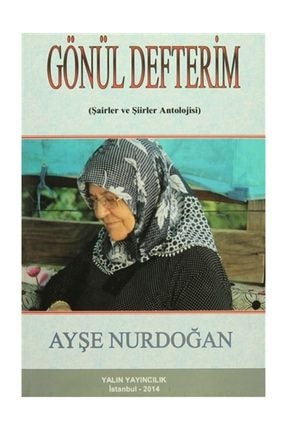 Gönül Defterim - Ayşe Nurdoğan