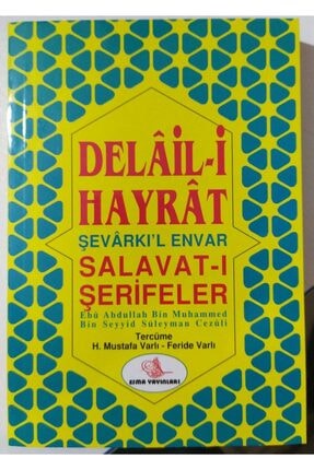 Delaili Hayrat (türkçe-arapça) Şevarkıl Envar, Salavat-ı Şerifeler