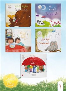 Değerli Masallar Serisi Arapça 1.Set